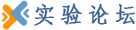 乐安实验学校论坛